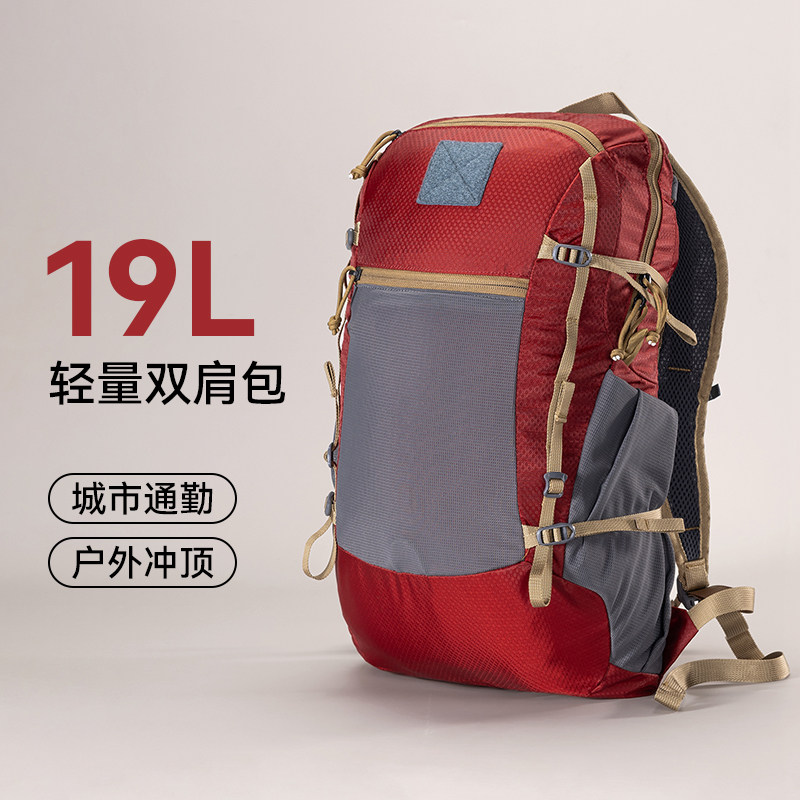 驴之户外登山冲顶包轻便折叠旅行背包跑步骑行徒步双肩背包
