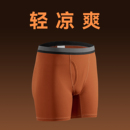 训练健身四角打底裤 轻薄吸湿排汗透气跑步裤 运动内裤 驴之户外男士