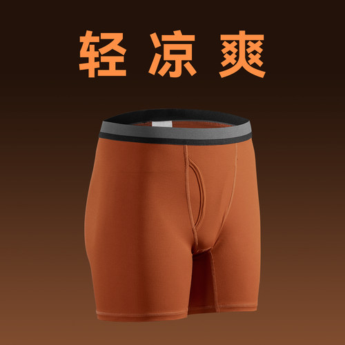 透气排汗速干运动短裤