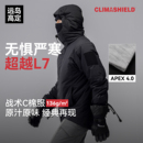 驴之户外年度旗舰超越P棉136克C棉棉服外套防风防水战术防寒服