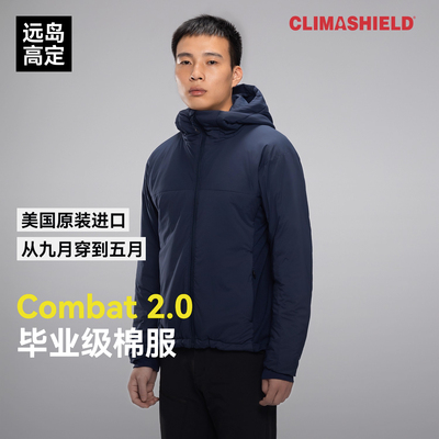 使用率超高轻量棉服四季可用