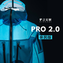 全天候冲锋衣防风防水透气保暖登山滑雪外套 驴之户外Pro2.0升级版