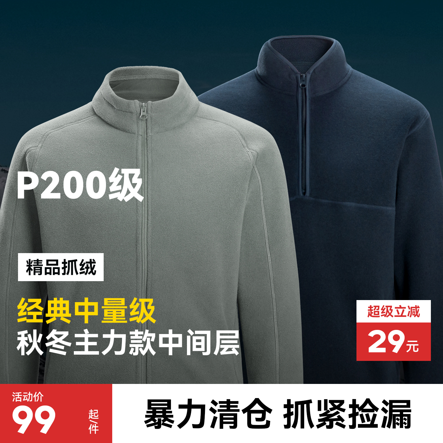 摇粒绒半高领卫衣男士保暖长袖