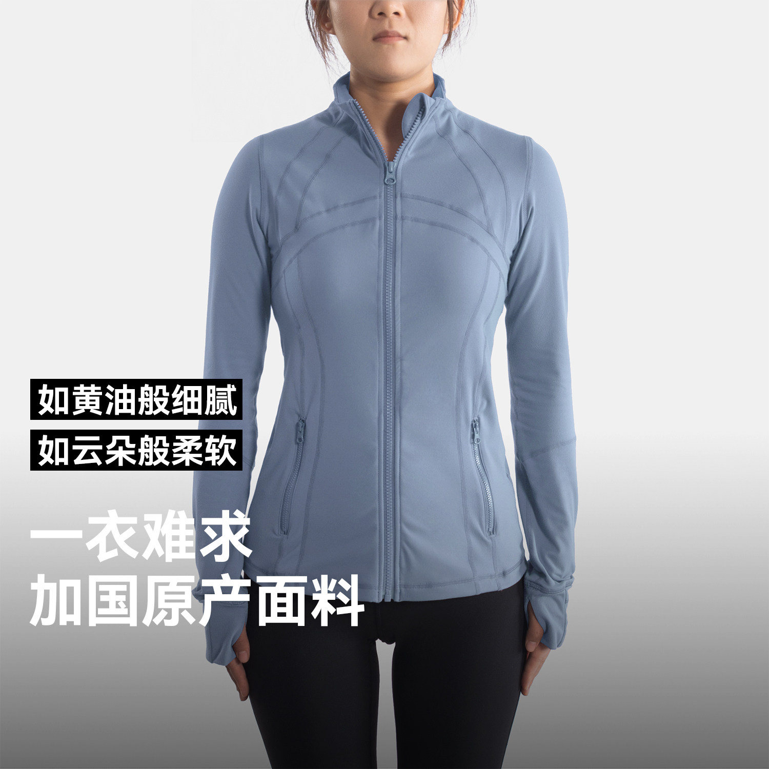 驴之定制瑜伽服女修身外套上衣春秋运动夹克磨毛健身长袖开衫,运动/瑜伽/健身/球迷用品,瑜伽外套,淘宝优惠券,粉丝福利购,淘宝优惠卷