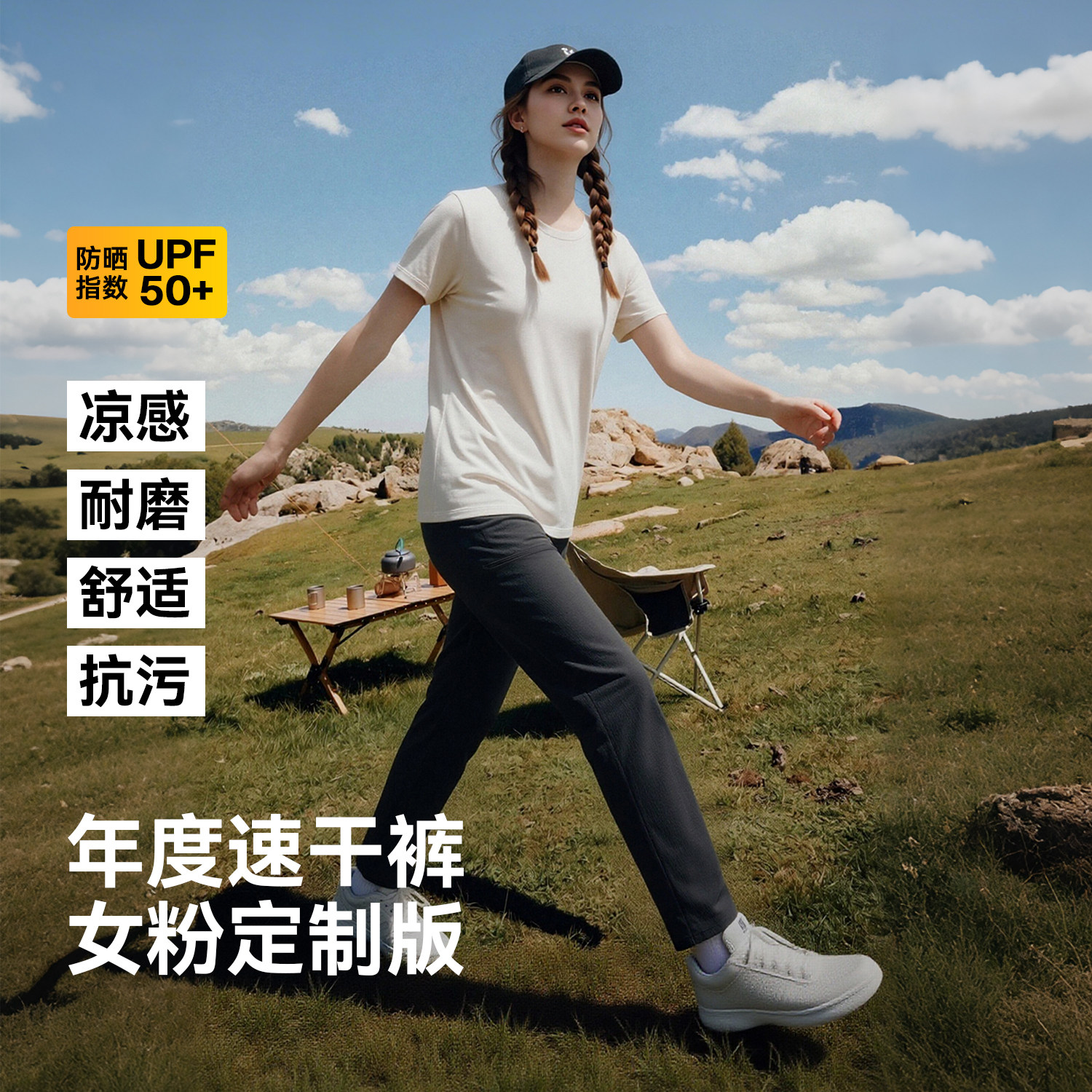 驴之户外26夏新速干裤女耐磨透气抗污防晒长裤徒步运动休闲裤