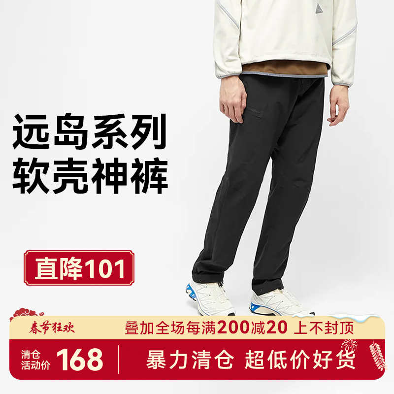 耐磨透气软壳裤春夏款