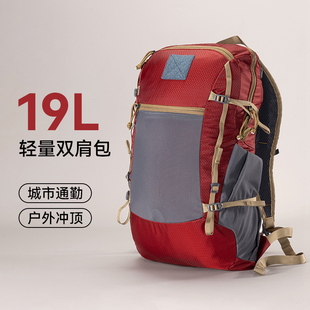 驴之户外登山冲顶包轻便折叠旅行背包跑步骑行徒步双肩背包