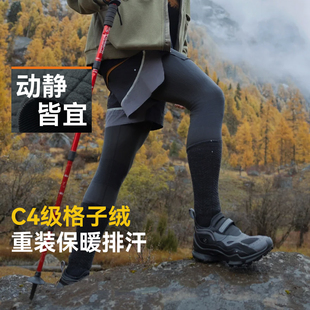弹力透气抓绒秋裤 驴之户外男C4贴身层长裤 秋冬吸湿排汗运动裤