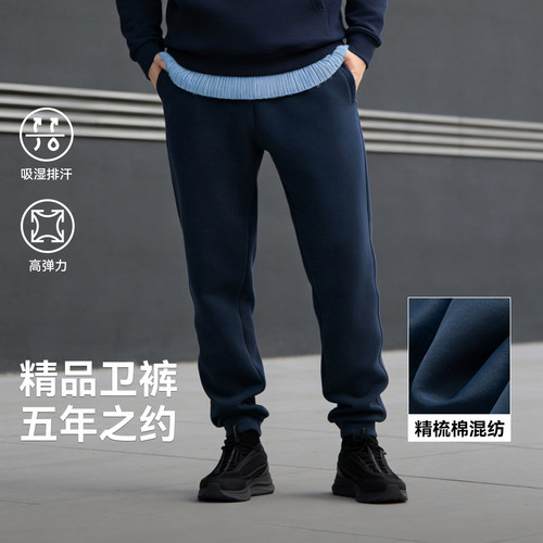 驴之户外春秋男女同款卫裤休闲百搭舒适透气束脚情侣运动裤