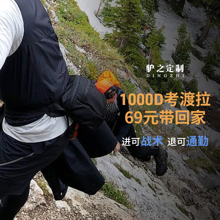 全新升级！1000D烤地瓜超耐磨2L斜挎包户外通勤徒步登山旅行背包