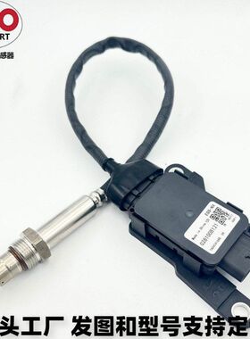 819080Max10氮氧化物70028适用D90于T6V0传感器us2112VV0T亚马逊