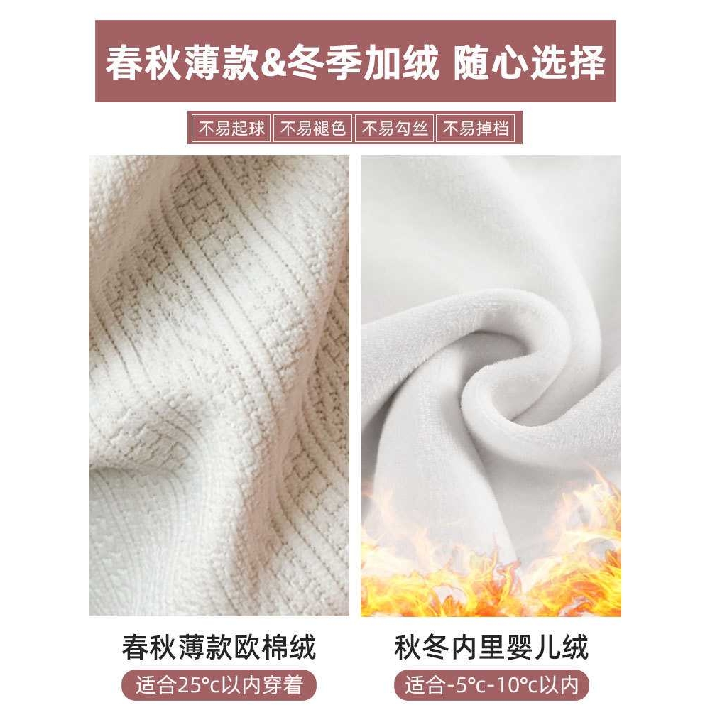 欧棉绒窄版阔腿裤女2025秋冬新款高个子加长直筒高腰百搭针织裤子