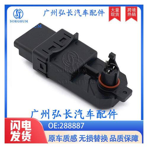 288887适用于雷诺梅甘娜玻璃电机