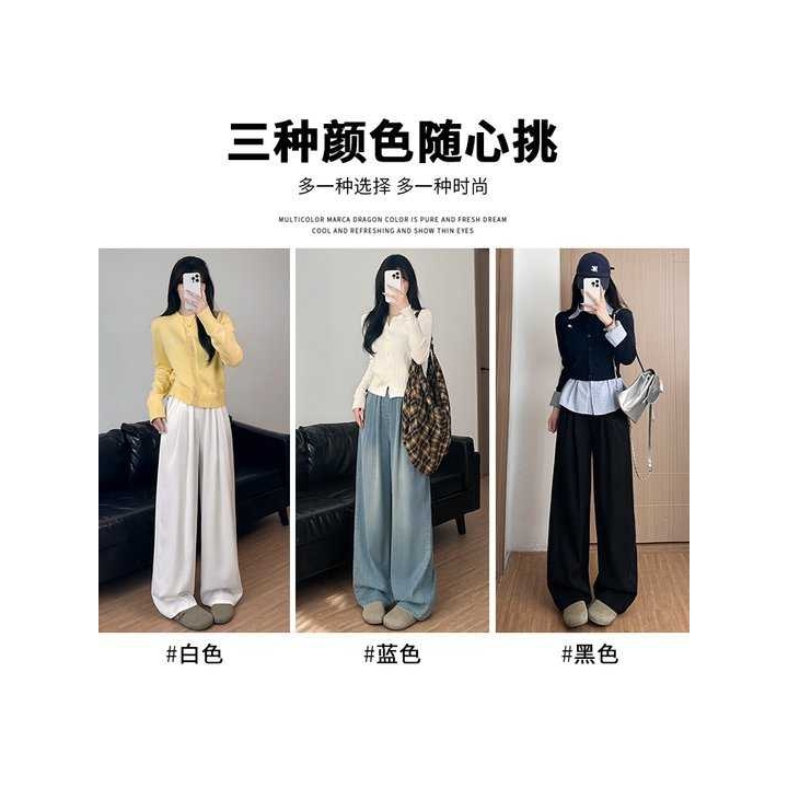 白色牛仔裤阔腿女春秋2025年新款高腰垂感小个子宽松窄版直筒裤子