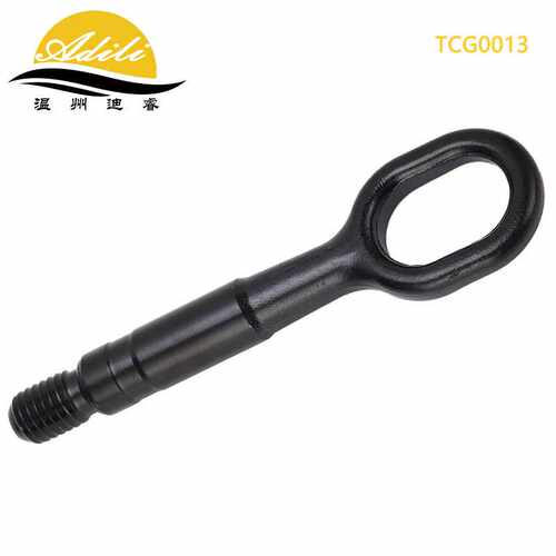 拖车勾Tow Hook for A1 A3 A4  A5  A6  8K0805615 2396-MK7