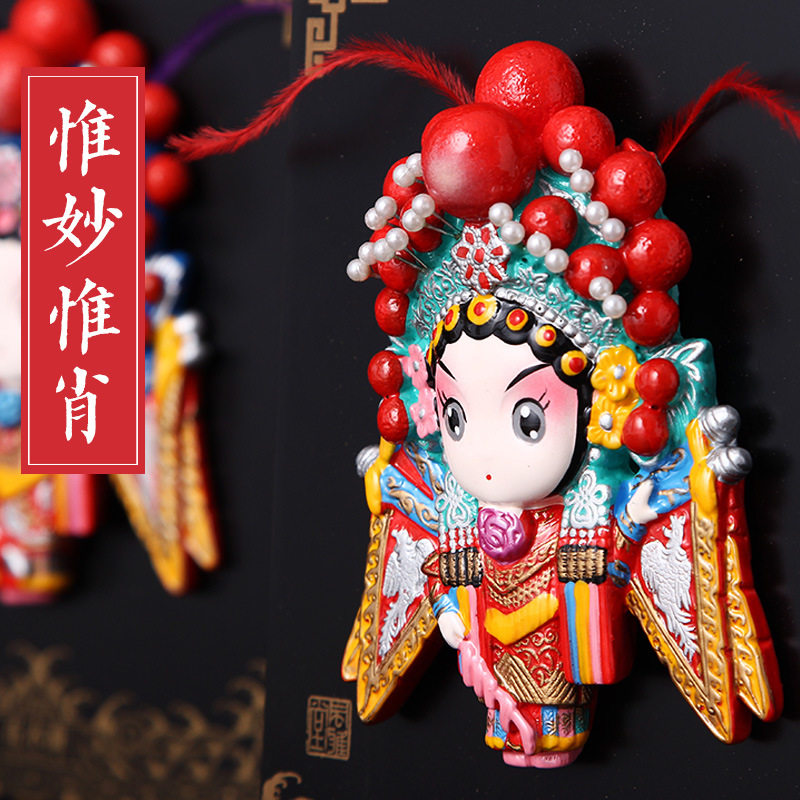 国潮京剧脸谱摆件中国风特色工艺品送老外创意装饰摆件商务伴手礼