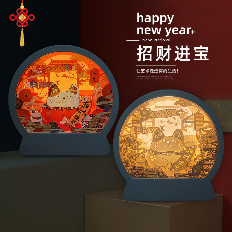 创意文创礼品定制居家装饰品摆件房间氛围小夜灯3d立体光影纸雕灯