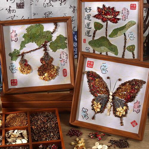 中草药贴画手工diy材料包创意亲子活动儿童手工制作团建暖场礼品