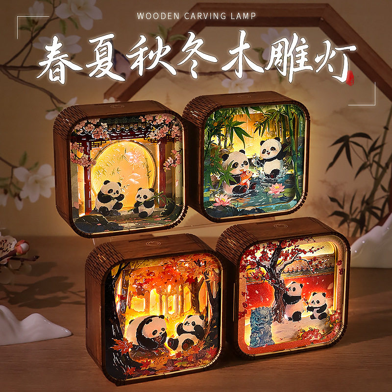 中式木雕小夜灯熊猫文创礼品国潮商务伴手礼送老外中国风特色礼物