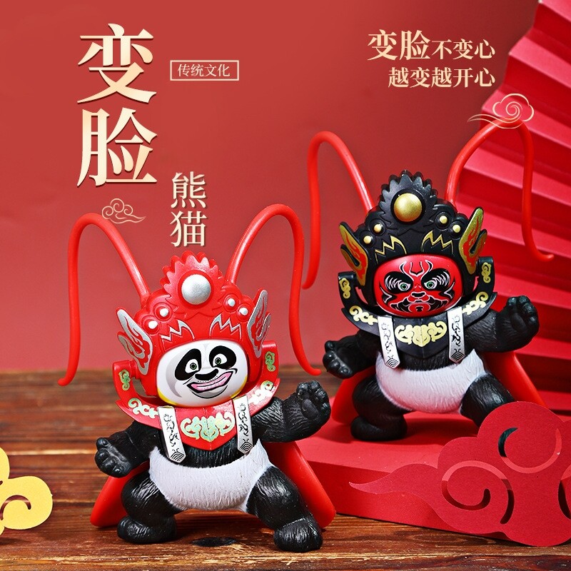 中国风特色熊猫变脸娃娃旅游纪念品送外国人商务伴手礼品中式摆件