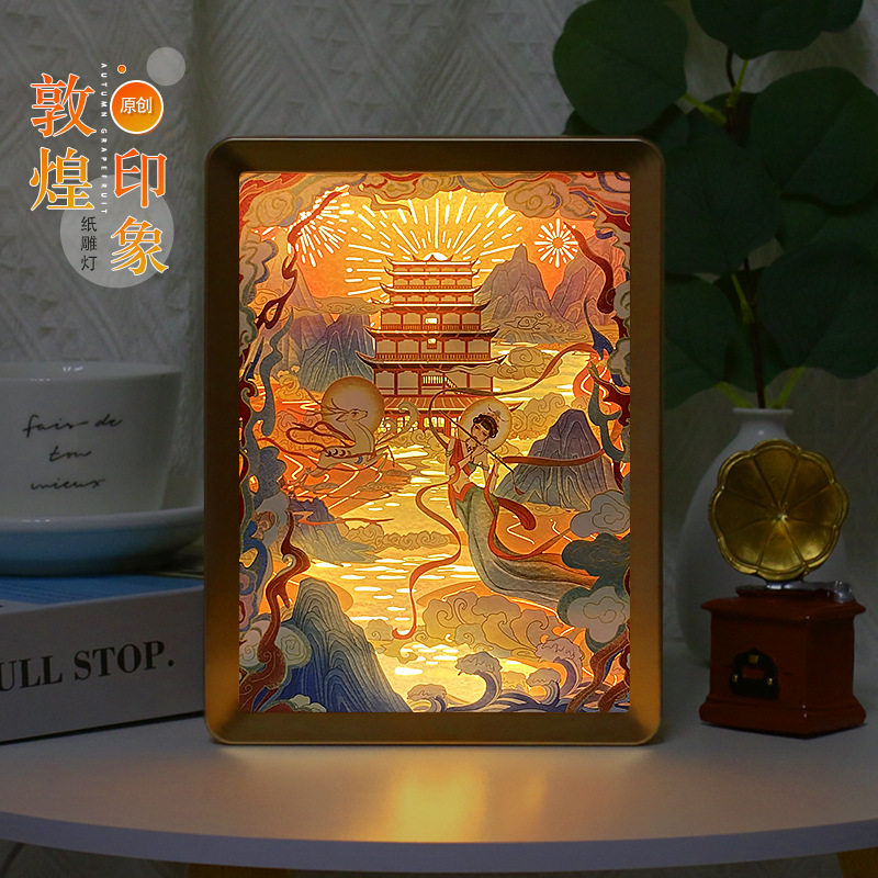 敦煌飞天创意纸雕灯国潮文创礼品送外国人古风特色小夜灯商务礼物