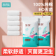 旅族一次性内裤 用品 女士纯棉无菌日抛户外旅行出差全棉抗菌旅游