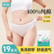 旅游 灭菌美容院夏季 旅族一次性内裤 女士军训纯棉无菌旅行男生大码