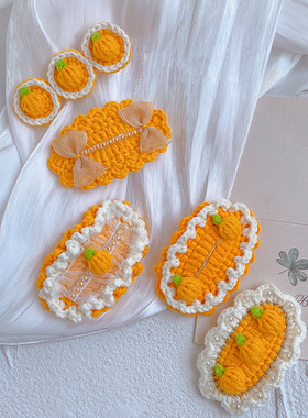 义饰界原创橙色奶油樱桃毛线发夹手工编织碎发BB夹少女心发卡发饰