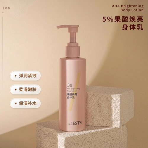 Dr.16STS十六泰小16焕亮红姜