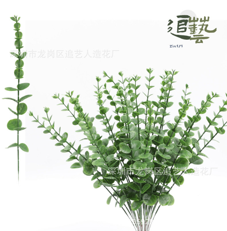 尤加利热销桉树叶插花配材 手扎花 仿真花仿真植物 人造花