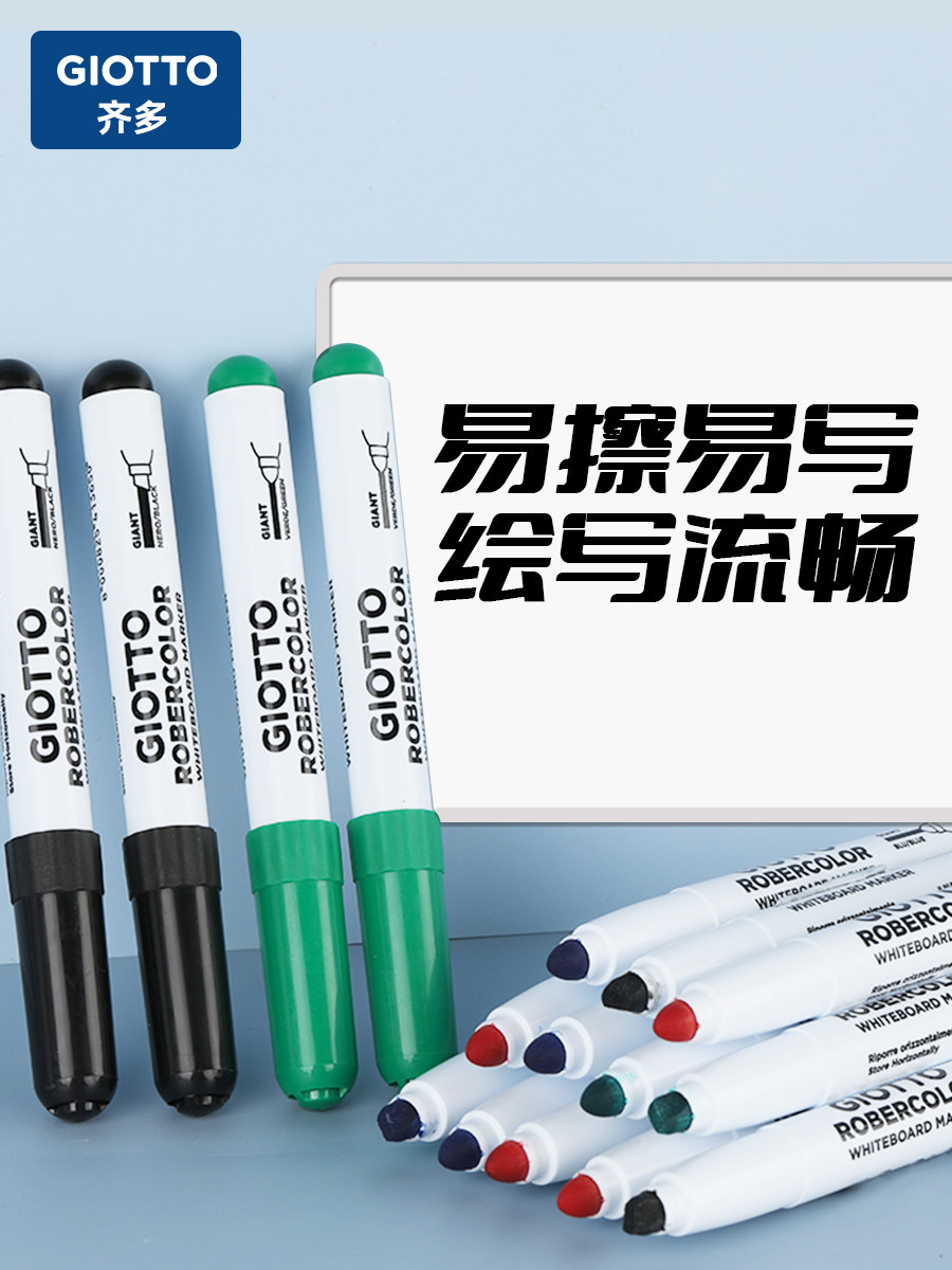 이탈리아에서 수입한 GIOTTO 화이트보드 펜은 학생과 어린이 모두가 지울 수 있고 쓰기 쉽고 지우기 쉽고 교사에게도 안전하며 수성 잉크 굵은 대형 마커 검정색 파란색 빨간색