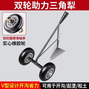 农用三合一多功能双轮助力除草松土锄头开沟锄头带轮平锄三角犁锄