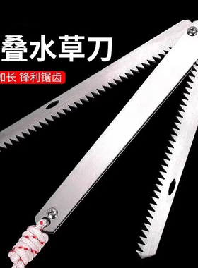水草刀锚刀渔具拉草器可折叠加厚不锈钢野钓割草刀钓位清理除草器