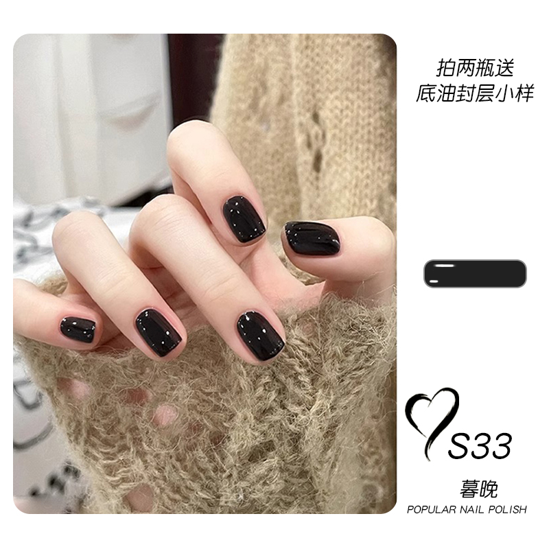 黑色指甲油女免烤速干安全无毒2025新款可撕拉夏日脚趾显白孕妇