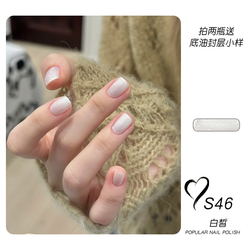 裸色指甲油女免烤速干安全无毒2026新款可撕拉热卖透明护甲孕妇