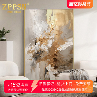 饰画高级感轻奢沙发背景墙手绘油画走廊玄关画 意大利ZPPSN客厅装