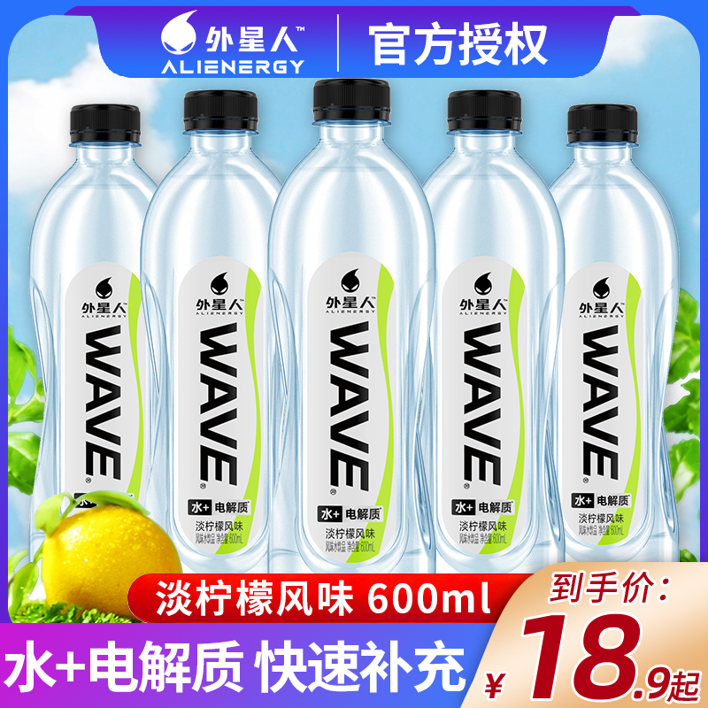 600ml*6ƿ ˵ˮʷζwaveˮ17Ԫ