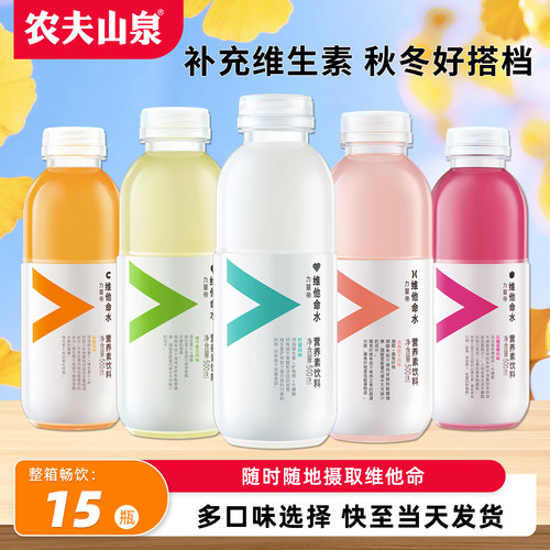 农夫山泉维他命水500ml整箱特价