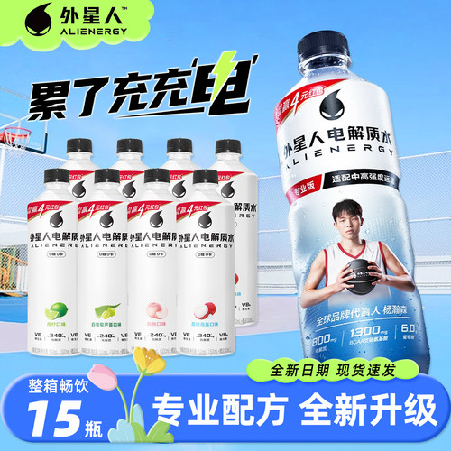 外星人0糖0卡电解质水600ml*15瓶