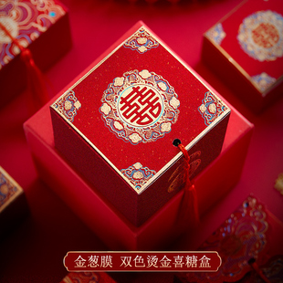 喜糖盒结婚高级感网红婚礼礼盒糖果小袋子包装盒新款喜糖盒子