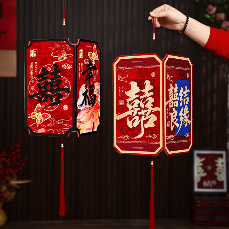 结婚装饰宫灯婚礼别墅庭院大门灯笼婚庆挂饰婚房客厅阳台挂件装扮