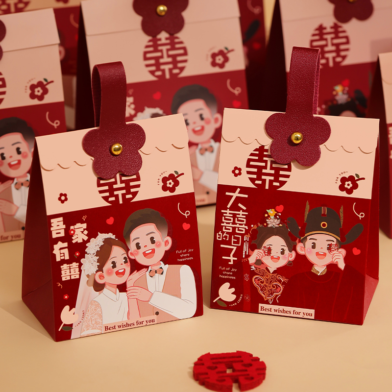 喜糖盒结婚专用2024新款伴手礼装喜糖袋礼盒空盒子婚礼糖果包装盒