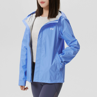 安德玛女装梭织运动服健身训练时尚休闲防风衣薄款冲锋上衣外套