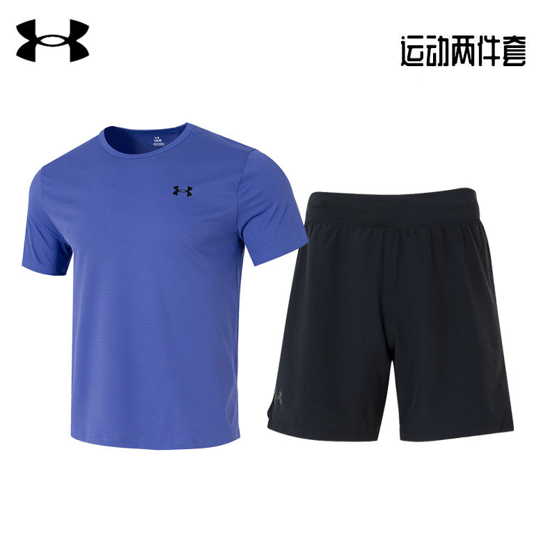 UA安德玛快干跑步运动服套装男士春季新款健身服训练T恤短袖短裤,运动服/休闲服装,运动套装,淘宝优惠券,粉丝福利购,淘宝优惠卷