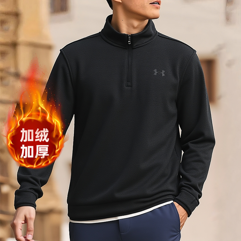 安德玛长袖T恤男秋冬保暖运动服加绒套头衫黑色上衣半拉链打底衫