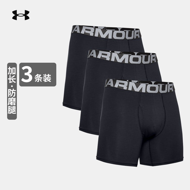 安德玛男士平角裤健身打底短裤