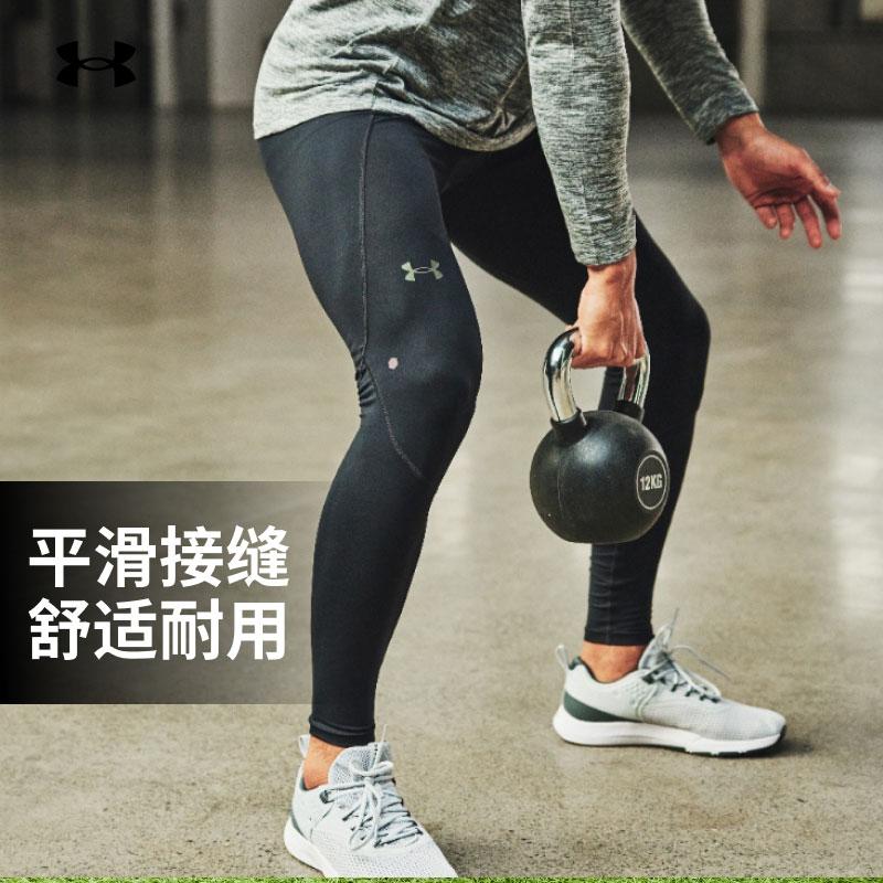安德玛男子训练紧身裤
