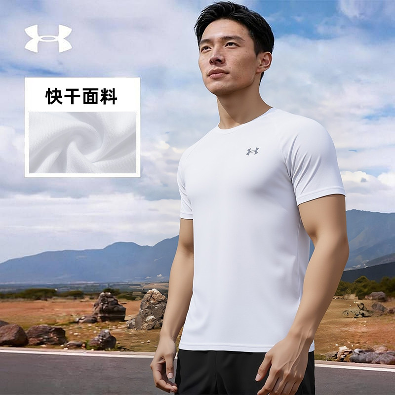 安德玛UA Tech训练T恤男春季新款运动服快干健身短袖跑步户外半袖,运动服/休闲服装,运动T恤,淘宝优惠券,粉丝福利购,淘宝优惠卷