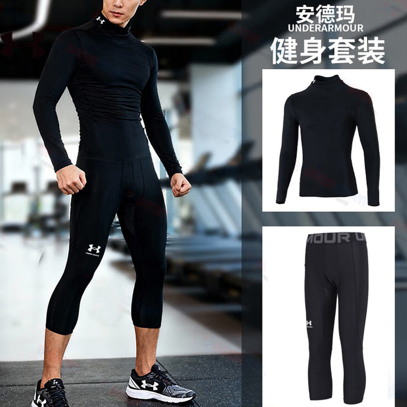 安德玛UA黑色套装男2026新款健身训练运动服长袖T恤紧身跑步裤子
