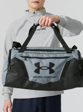 安德玛男包女包 春季Undeniable 5.0 旅行包健身训练单肩挎包